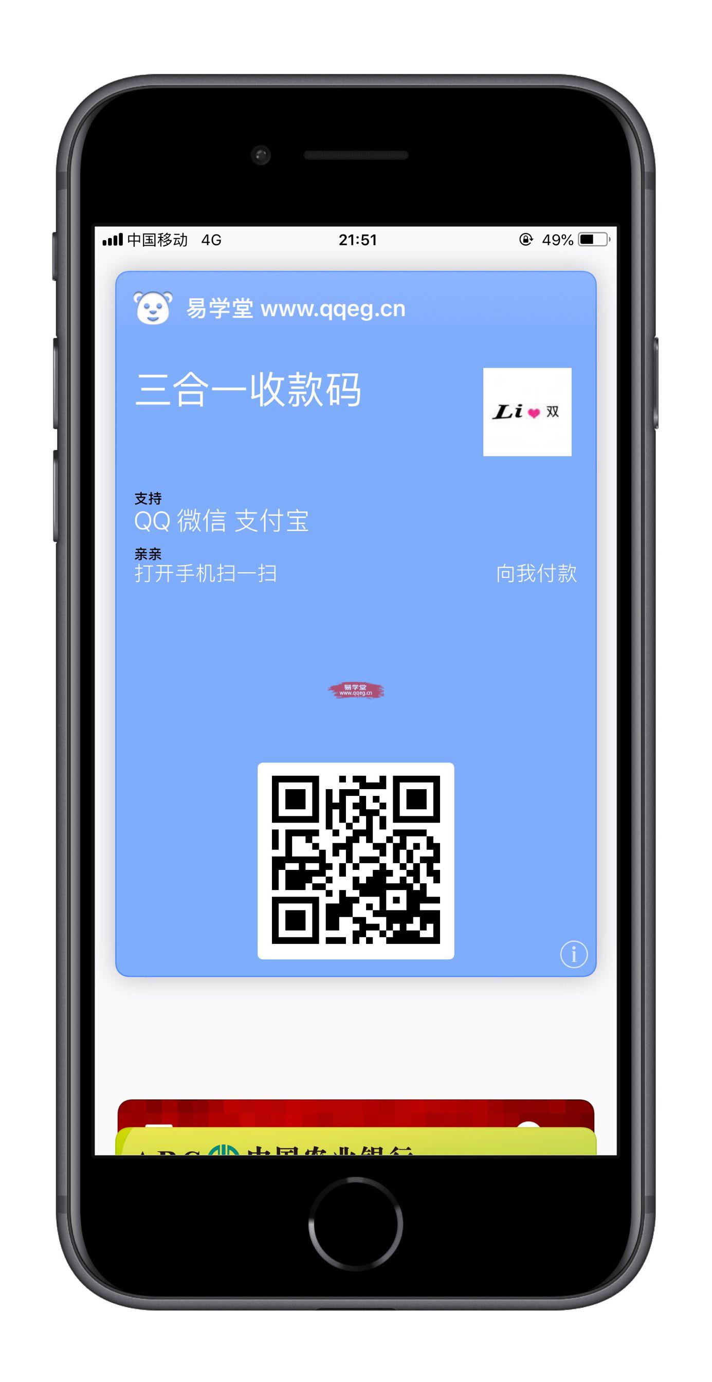 imtoken怎么收钱_收钱吧_收钱怎么高情商回复