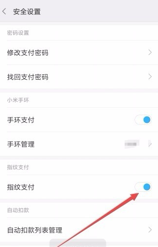 token免密登录_token免登录_imtoken怎么使用可以免手