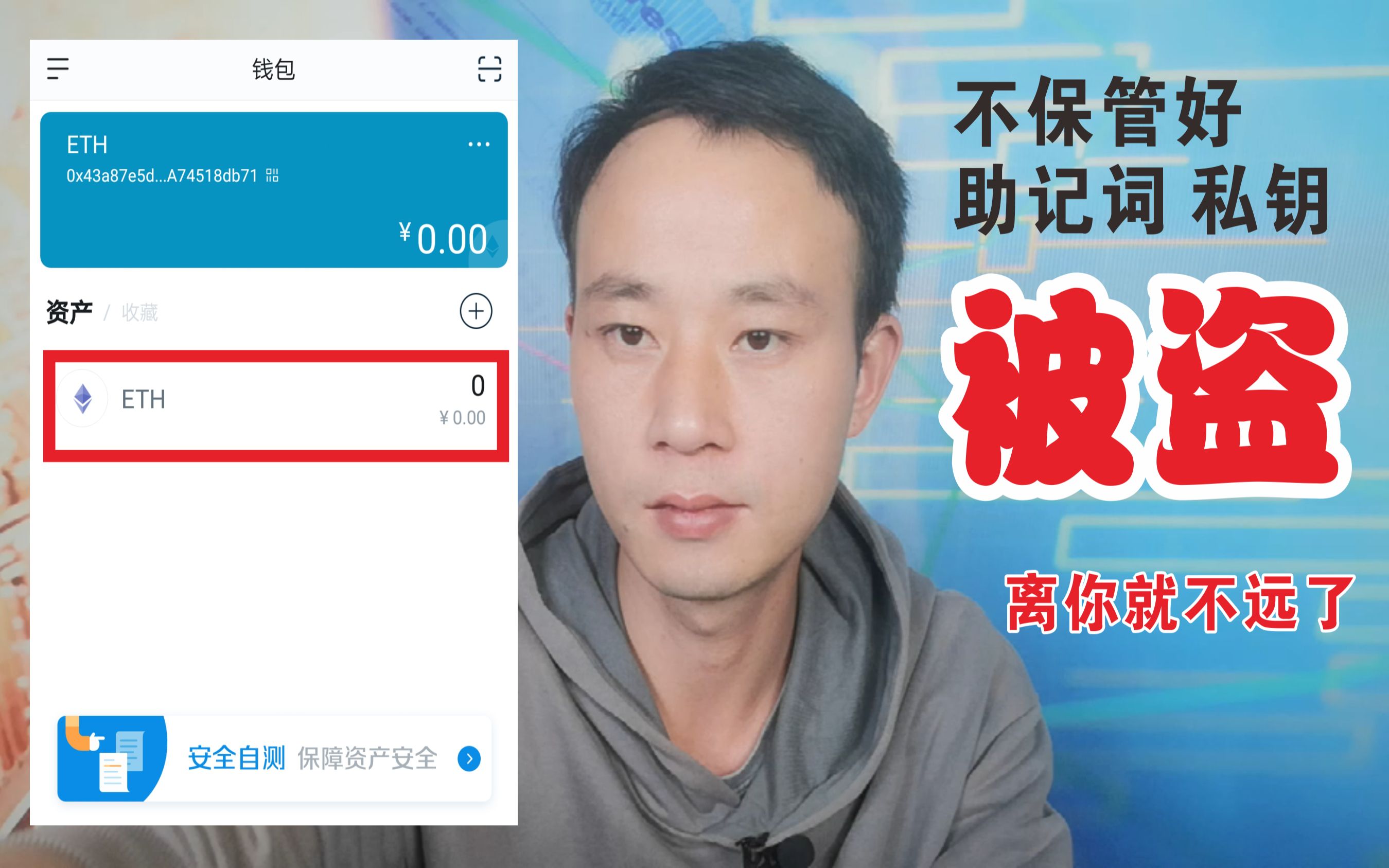 imtoken硬件钱包被盗事件_imtoken硬件钱包被盗事件_imtoken硬件钱包被盗事件