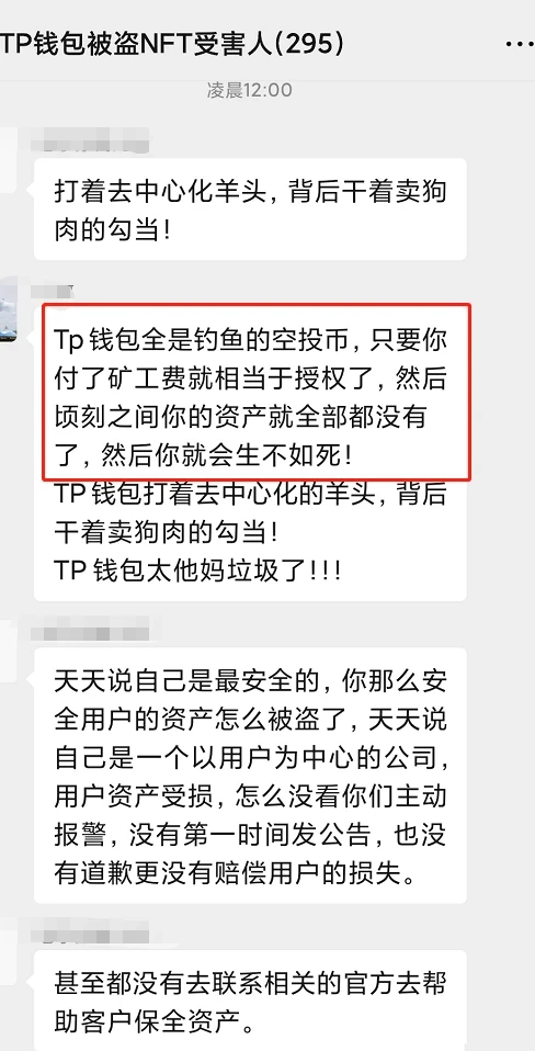 imtoken硬件钱包被盗事件_imtoken硬件钱包被盗事件_imtoken硬件钱包被盗事件