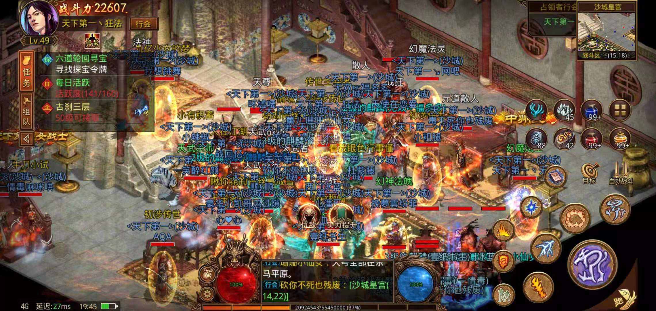 可以组队的传奇手游_可以组队的传奇手机版游戏_组队传奇版手机游戏可以开挂吗