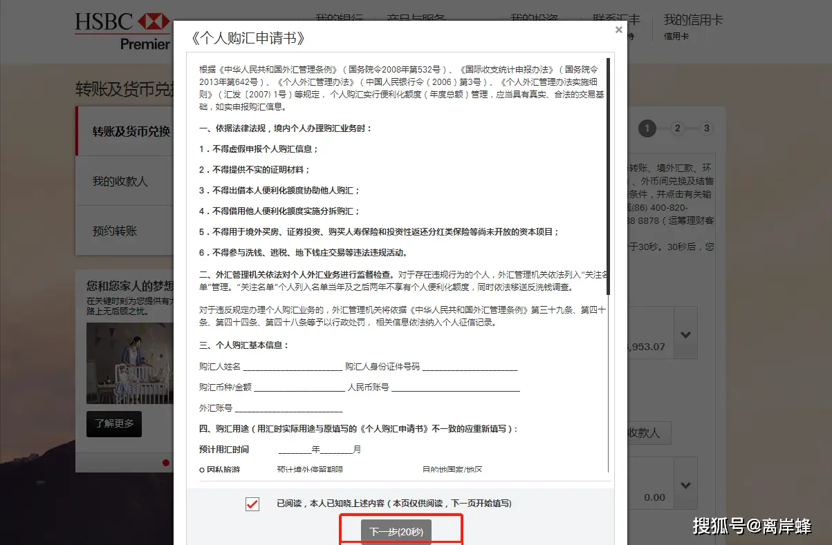 转账出去可以撤回来吗_转账出去不开发票行不行_imtoken怎么转账出去