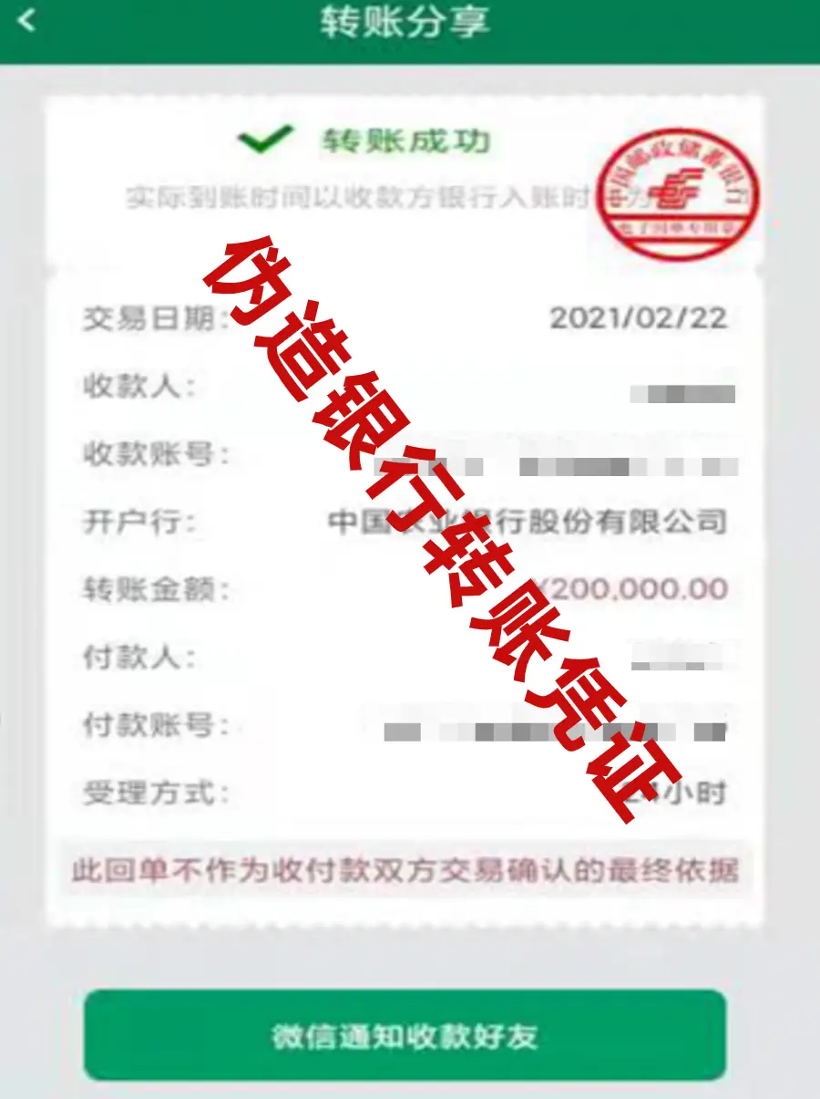 转账出去可以撤回来吗_转账出去不开发票行不行_imtoken怎么转账出去