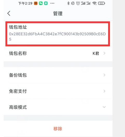 imtoken钱包提币到欧易_imtoken钱包提币到欧易_imtoken钱包提币到欧易