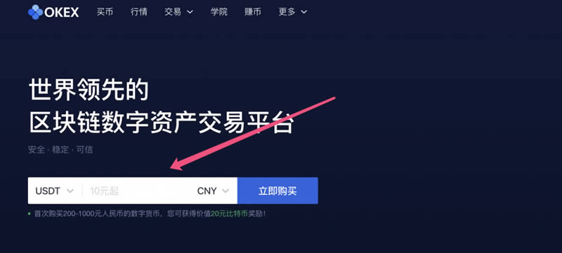 imtoken怎么买btc_imtoken买币教程_imtoken怎么买虚拟币