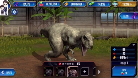恐龙题材手机游戏推荐_恐龙题材游戏手机_推荐几个恐龙游戏手机版