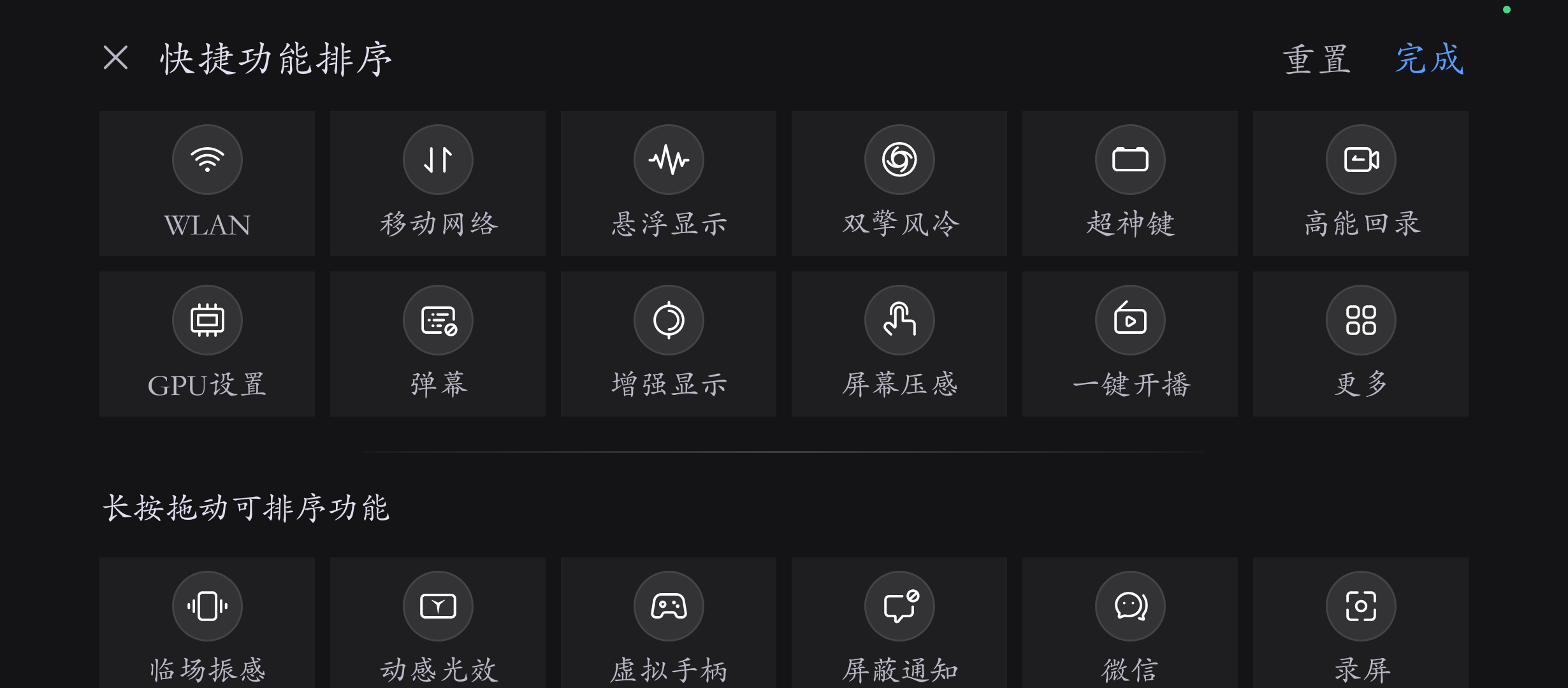 联想手机游戏小窗_联想手游app_联想手机游戏模式怎么设置
