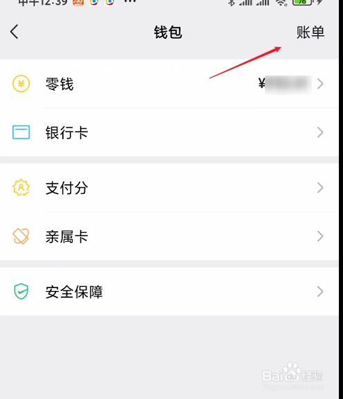 tp添加观察钱包_钱包观察地址_tp钱包观察钱包怎么删除