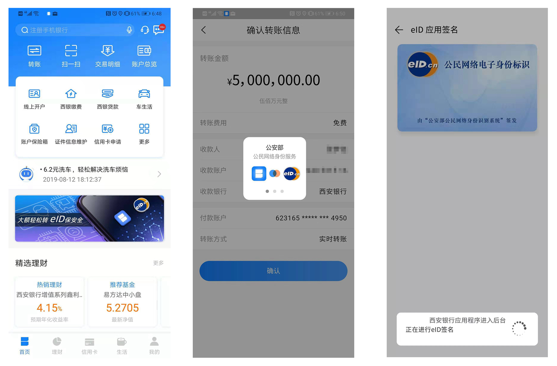 imtoken币被盗找回案例_imToken钱包币被盗怎么办_imtoken钱包币被盗了