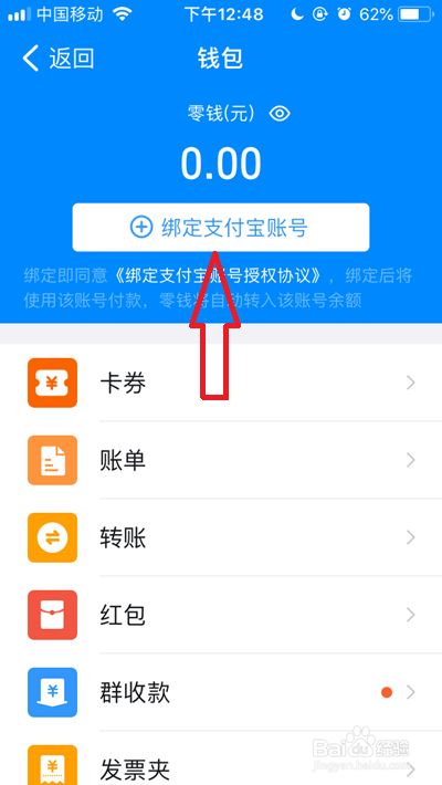 钱包app被删除了_苹果钱包卸载了_im钱包卸载了怎么找回