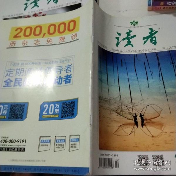 书馆牧羊大图人物图片_大图书馆的牧羊人_图书馆的大牧羊人