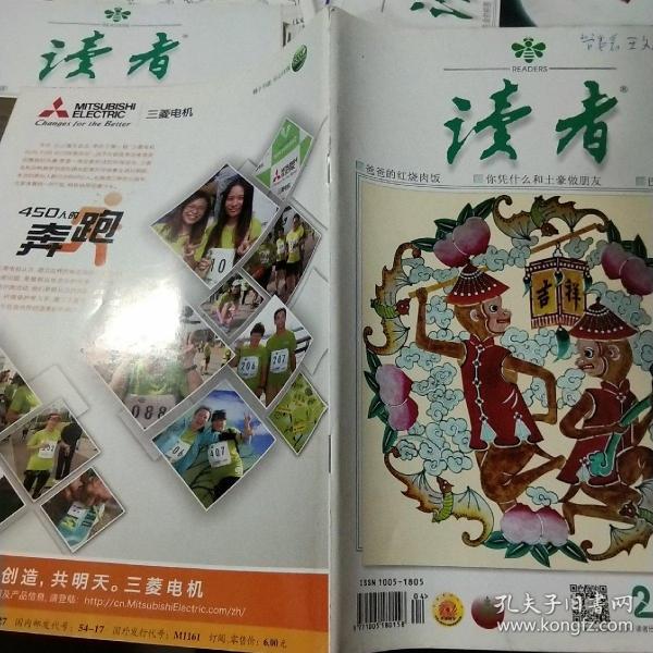 图书馆的大牧羊人_大图书馆的牧羊人_书馆牧羊大图人物图片