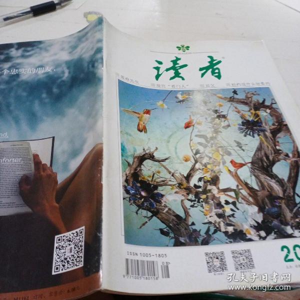 图书馆的大牧羊人_书馆牧羊大图人物图片_大图书馆的牧羊人