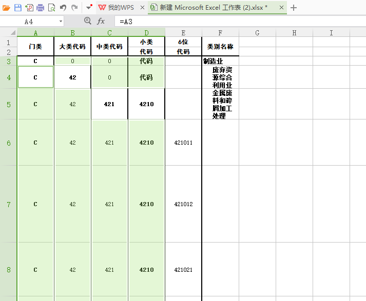 jdbc批量insert_批量insert_批量insertinto