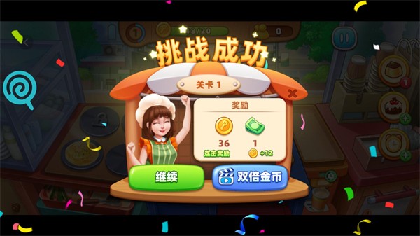 国外摆摊手机游戏_摆摊类游戏_摆摊的手游