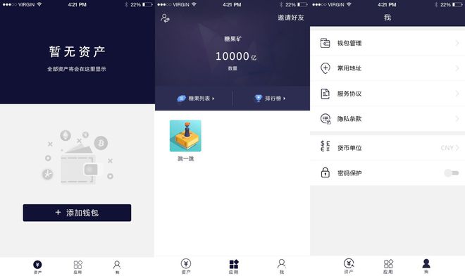 imtoken可以导入多少钱包_imtoken导入钱包_im钱包怎么导入