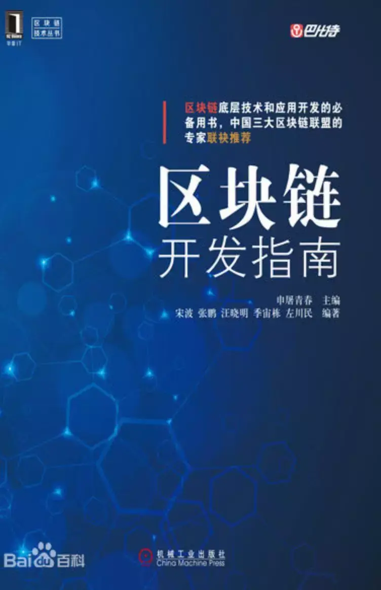 钱包总部在哪里_钱包总部地址_tp钱包总部