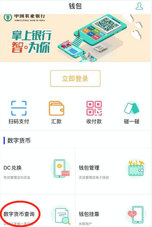 tp钱包薄饼买币教程_tp钱包使用教程买币_钱包币是啥