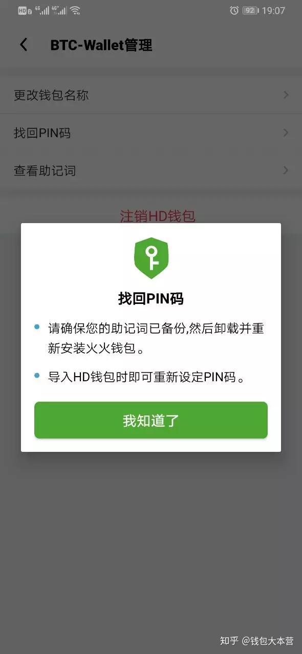 闪烁币怎么提到钱包_火币网快钱包_tp钱包重装币没了