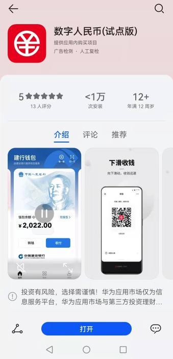 中国钱包app_imtoken钱包吧_imtoken钱包清退中国