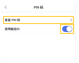 tp钱包密码怎么修改_tp钱包重置密码_tp钱包密码忘记