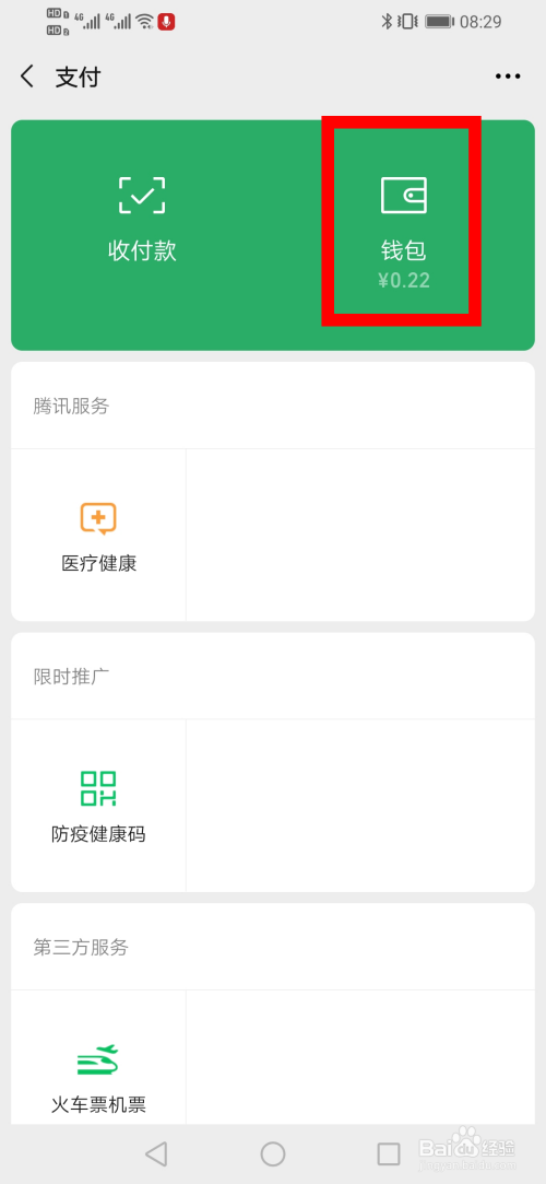 钱包能用多久_钱包能用二手的吗_imtoken钱包不能用了