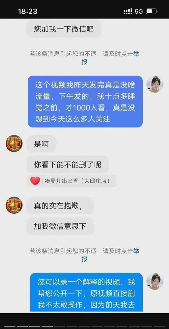 转账给人骗了钱怎么办_imtoken dot转账_转账记录可以起诉要回钱吗