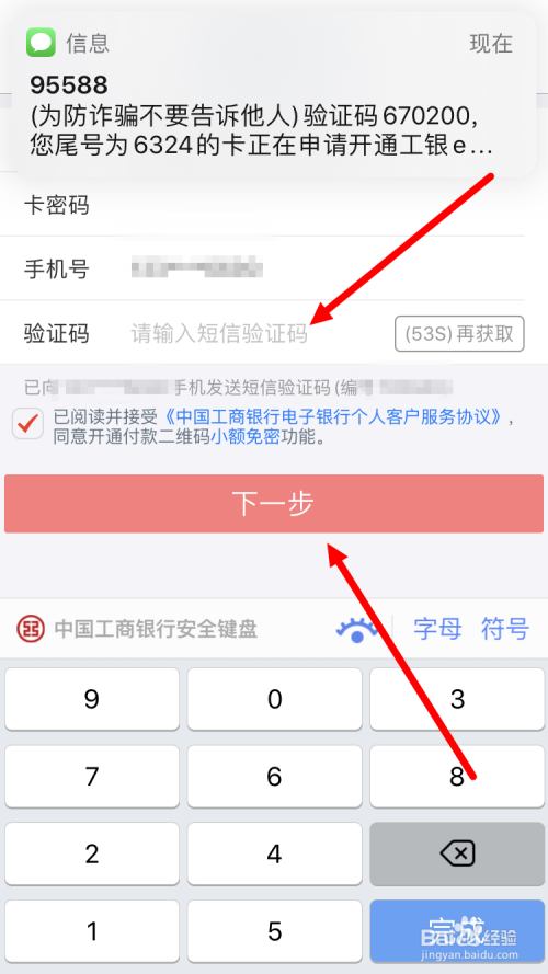 imtoken钱包如何修改密码_钱包密码怎么改成数字的_钱包密码修改