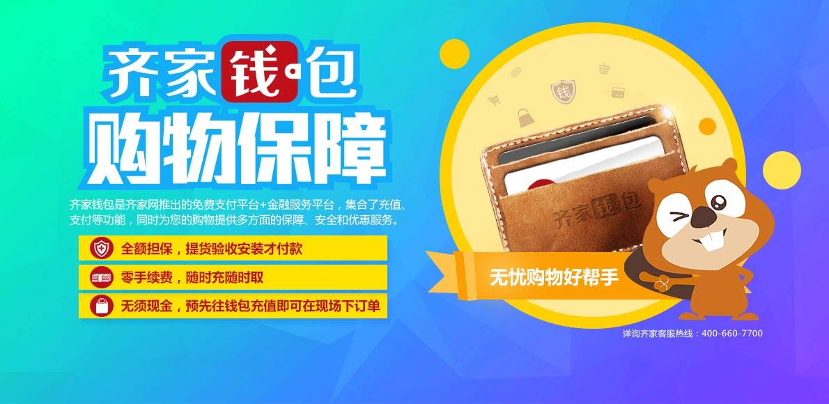 钱包公司是什么性质的公司_im钱包是哪个公司的_钱包公司是违法吗