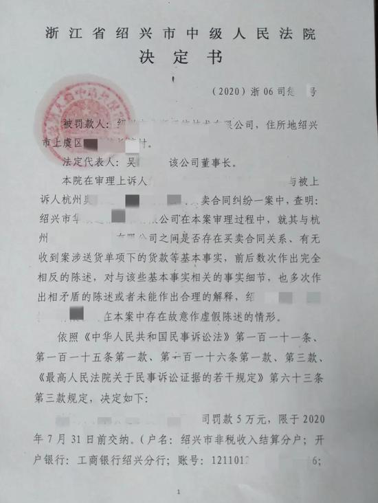 法院未判决把财产过户_tp钱包创始人付盼被法院判决_云付互联网创始平台