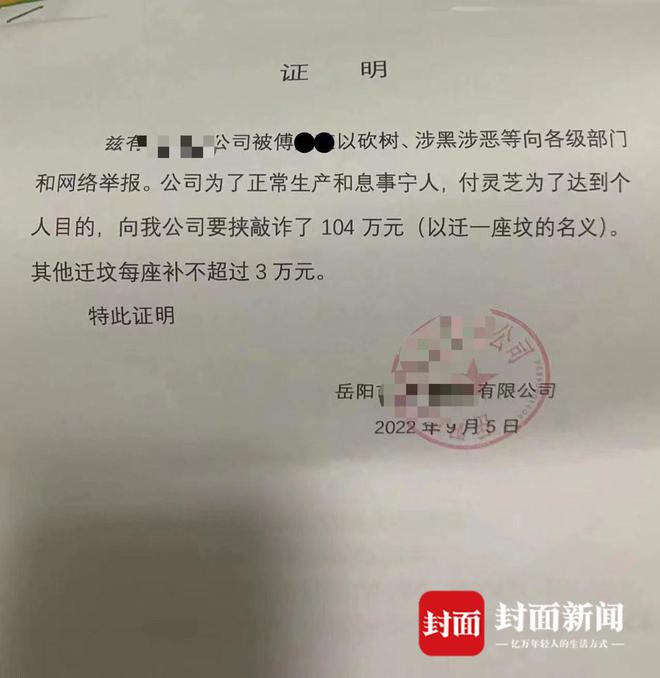 tp钱包创始人付盼被法院判决_法院未判决把财产过户_云付互联网创始平台