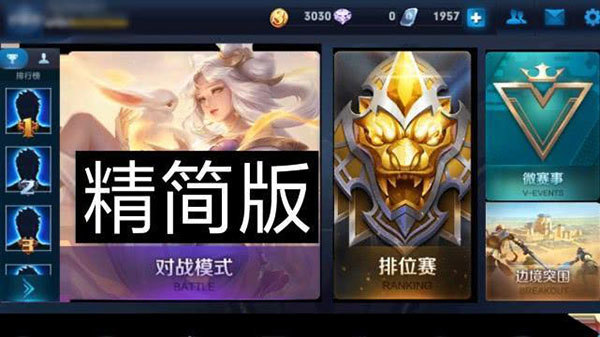 可以玩的手机版双人游戏_玩版双人手机游戏可以联机吗_双人用手机玩游戏