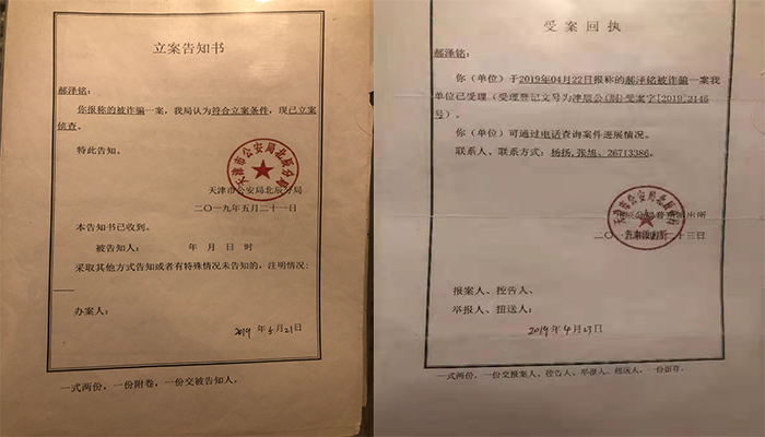 被偷钱包报警找回的几率_im钱包被盗可以报案吗_钱包被偷报警警察敷衍怎么办
