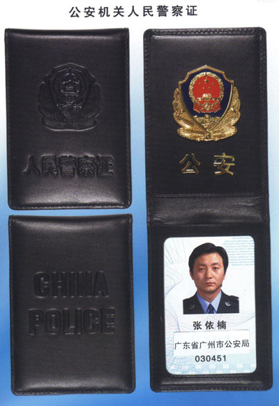 im钱包被盗可以报案吗_钱包被偷报警警察敷衍怎么办_被偷钱包报警找回的几率