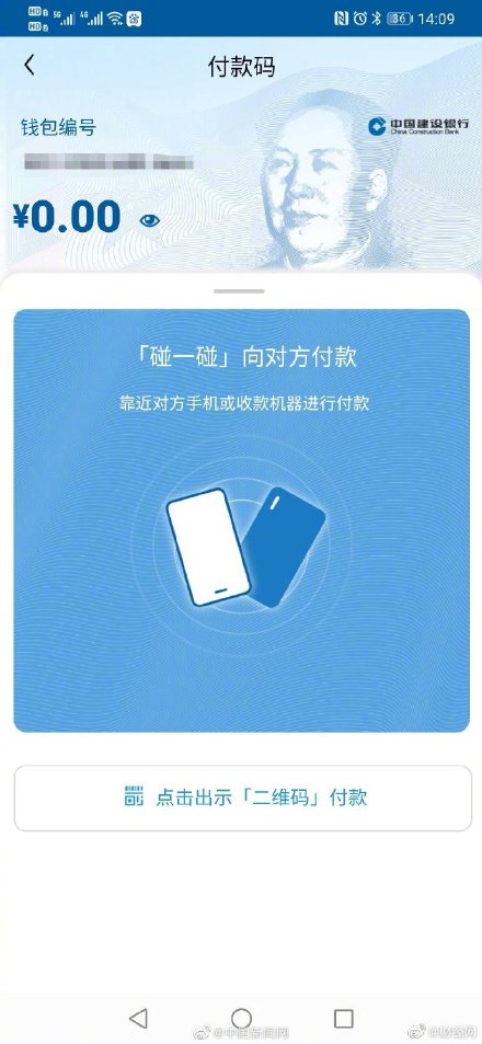 tp钱包转换币提示待支付_钱包转币到交易所不到账_钱包转币一定要手续费吗