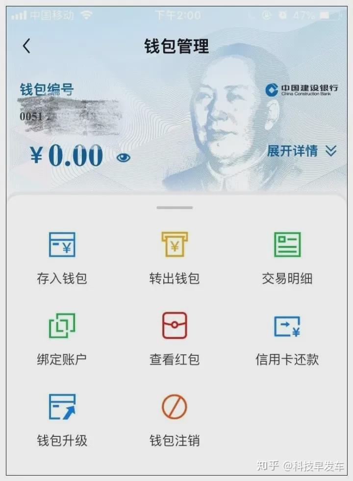 钱包转币到交易所不到账_钱包转币一定要手续费吗_tp钱包转换币提示待支付