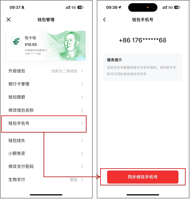 tp钱包转换币提示待支付_钱包转币一定要手续费吗_钱包转币到交易所不到账