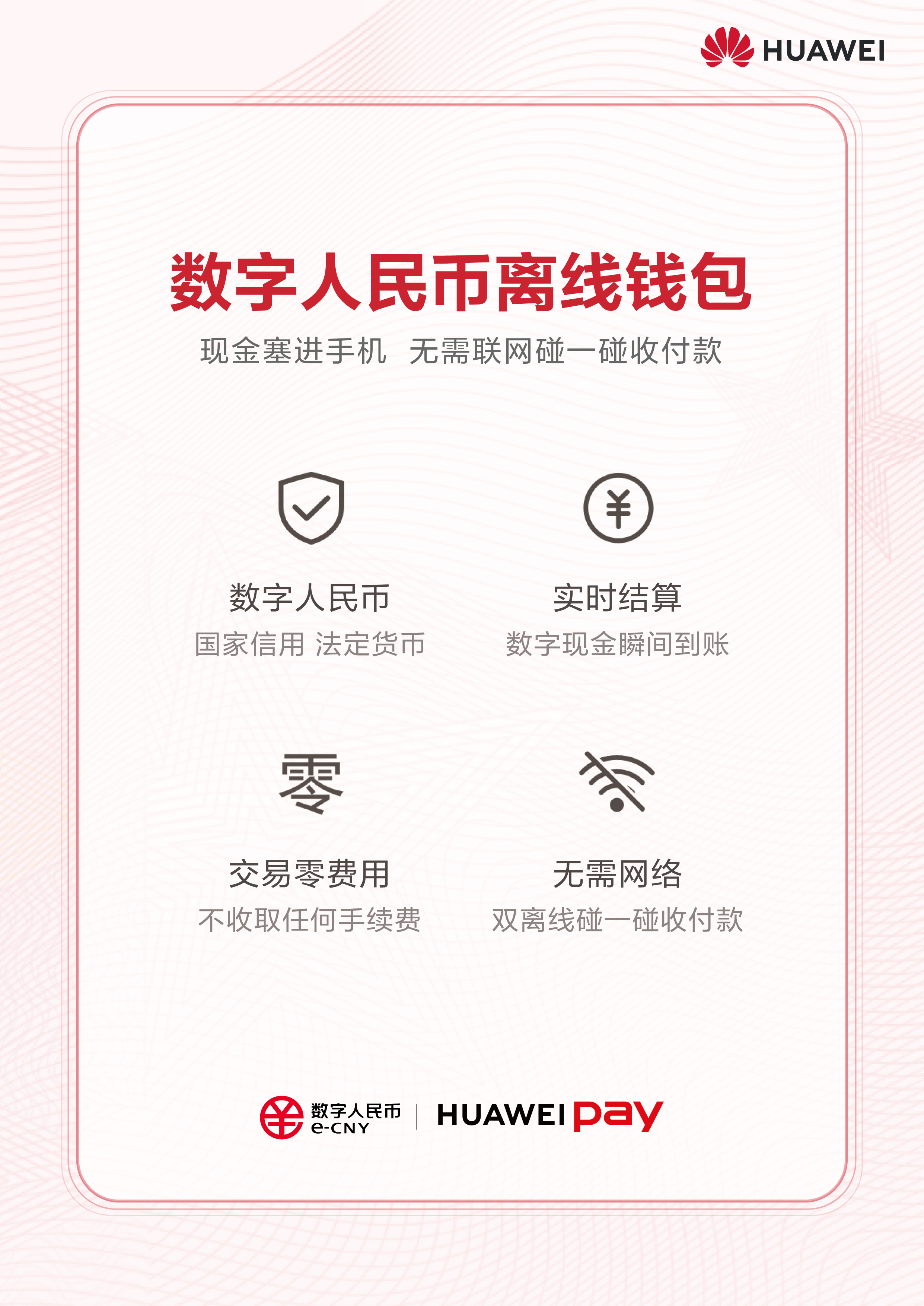 离线恢复数据软件_360智能门铃离线恢复_imtoken离线恢复