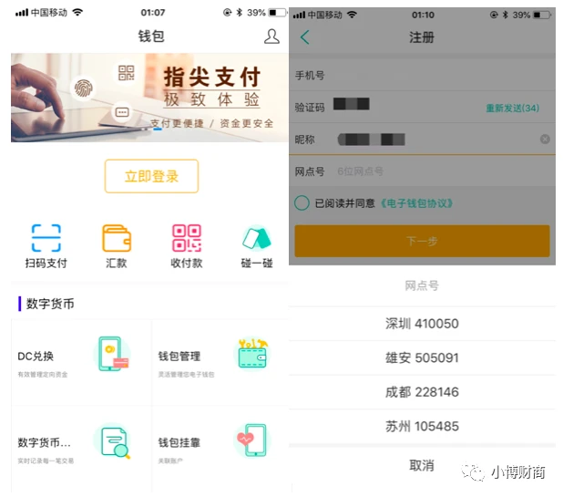 离线恢复数据软件_360智能门铃离线恢复_imtoken离线恢复