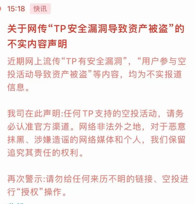 钱包密钥泄漏被盗_tp钱包密钥_钱包密钥忘记了怎么办