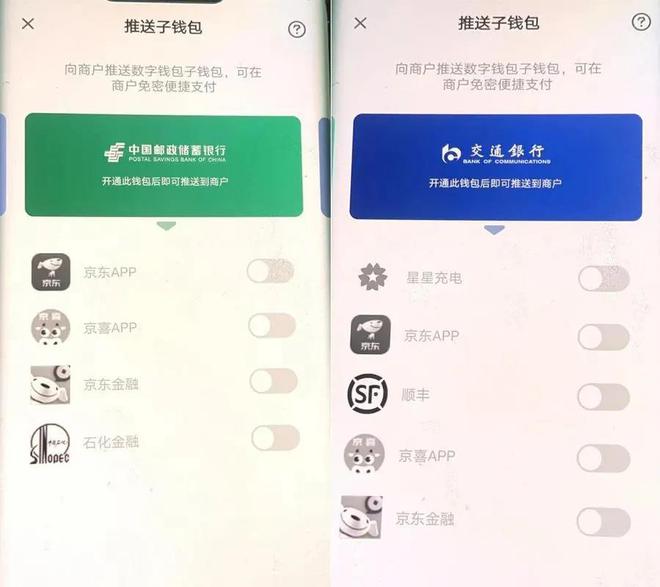 钱包公司是什么_钱包公司是违法吗_im钱包是哪个公司的