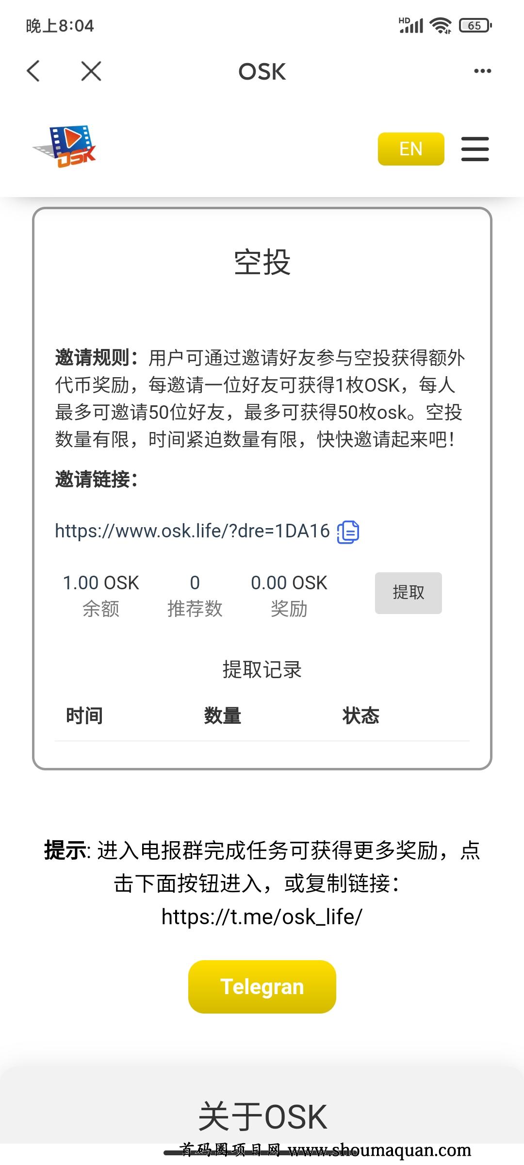 Tp钱包币安链如何领空投如何_link币空投_blockchain钱包空投