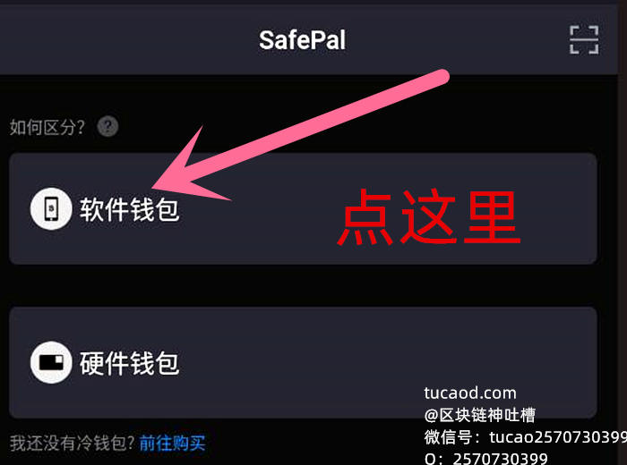 blockchain钱包空投_link币空投_Tp钱包币安链如何领空投如何