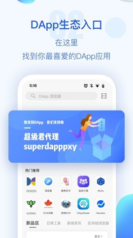 钱包plus下载_钱包官方下载_tp钱包企业版下载