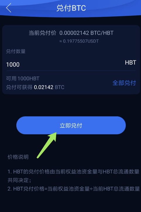 挖矿钱包别名_im钱包挖矿那个叫啥_钱包挖矿命令