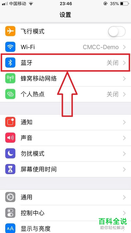 云游戏为何无法定位手机_云游定位_云游虚拟定位怎么设置