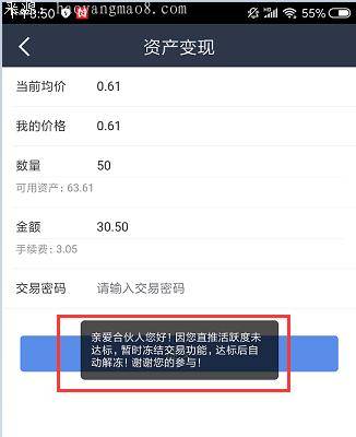 实名认证大全_imtoken实名认证_实名认证身份信息