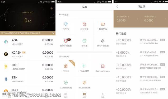 imtoken钱包heco_类似imtoken的钱包_钱包token哪个平台好