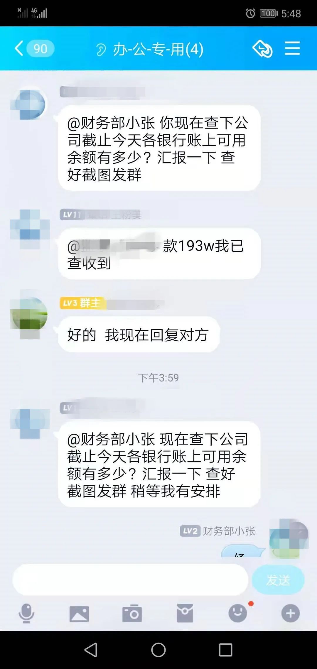 imtoken转账到okex_imtoken转账金额不正确_imtoken怎么转账到交易所