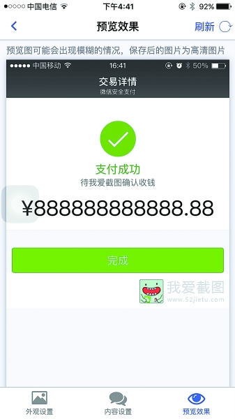 imtoken转账金额不正确_imtoken转账到okex_imtoken怎么转账到交易所